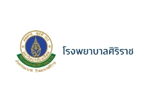 Siriraj Hospital