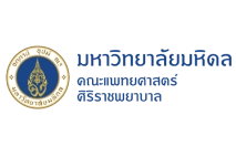 Faculty of Medicine Siriraj Hospital, Mahidol University