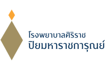 Siriraj Piyamaharajkarun Hospital