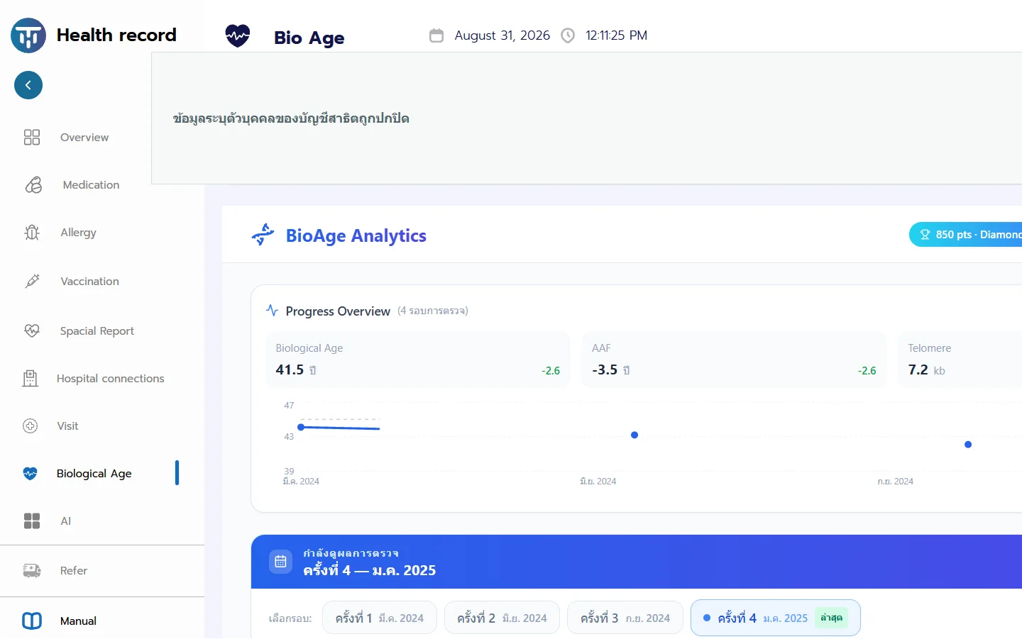 HealthTAG PHR BioAge Analytics screen with biological-age trends and test results