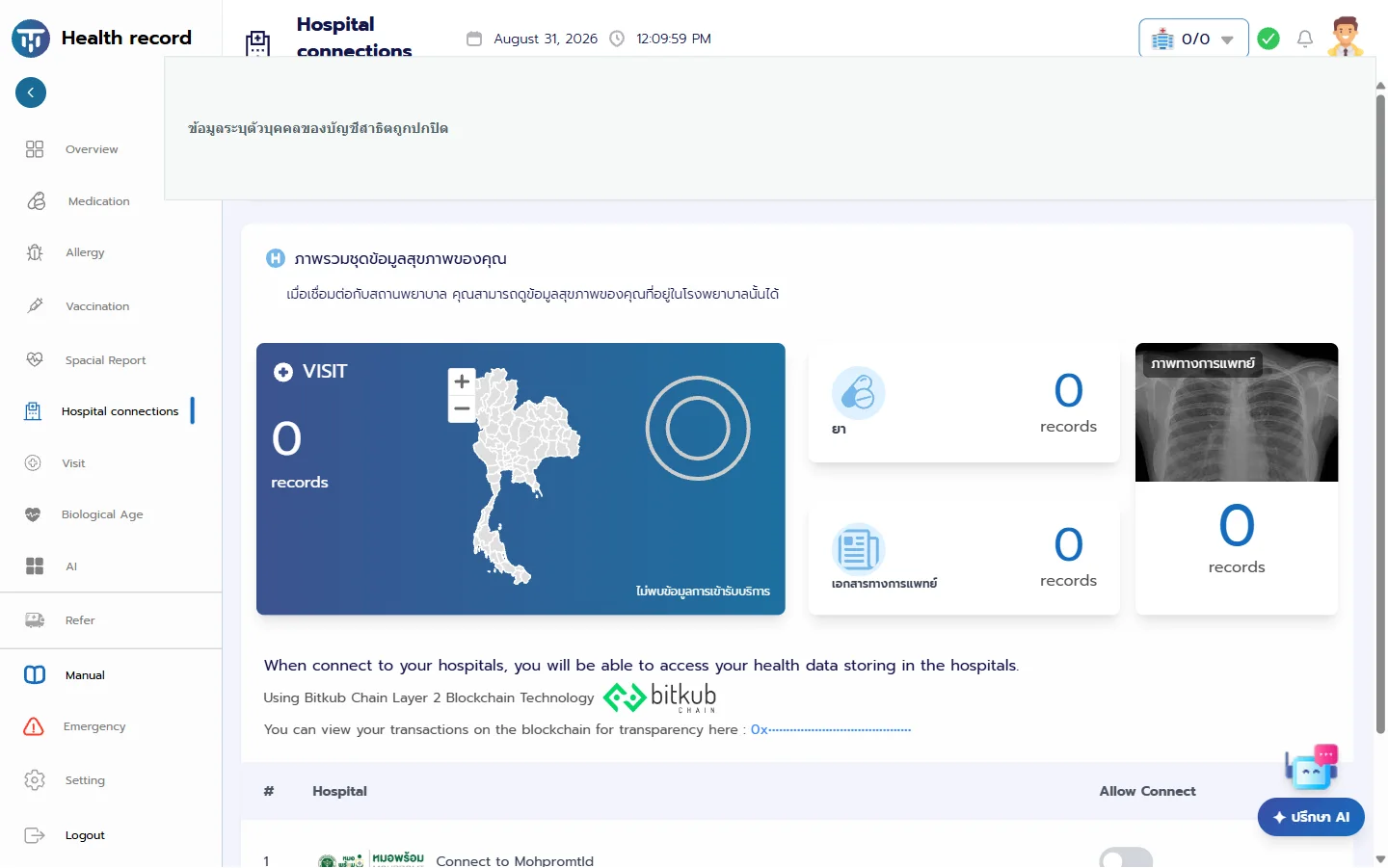 HealthTAG PHR hospital-connection view with record counts and connection controls